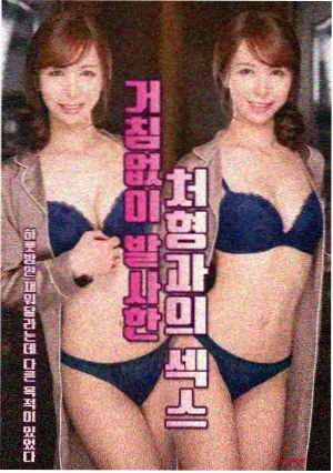 小丑回魂2剪辑版本差异资讯配图
